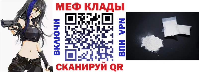 Где найти наркотики Вязники ГАШИШ Галлюциногенные грибы Cocaine Мефедрон Канабис