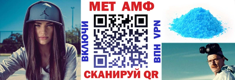 Амфетамин Розовый  Вязники 