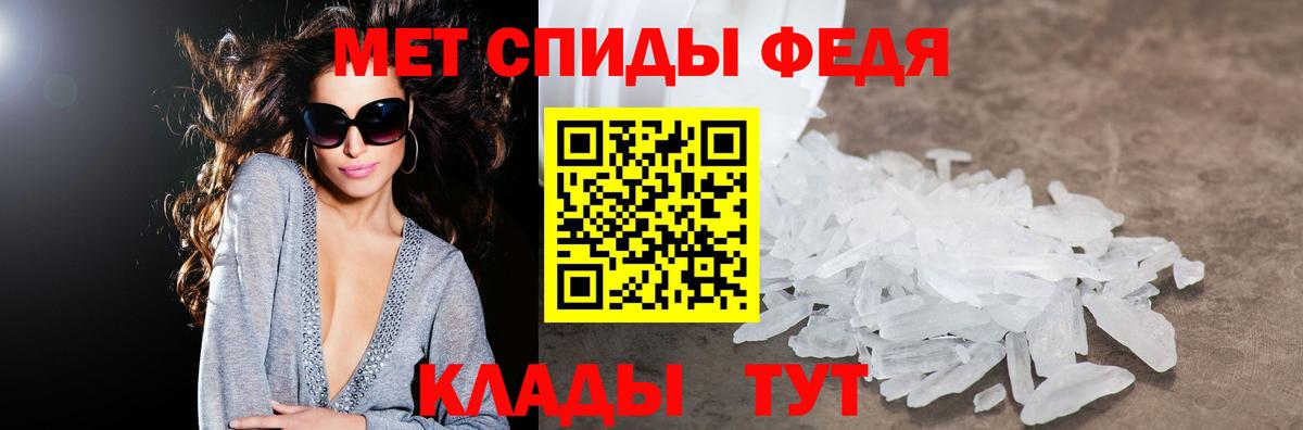 АМФ 97% Вязники