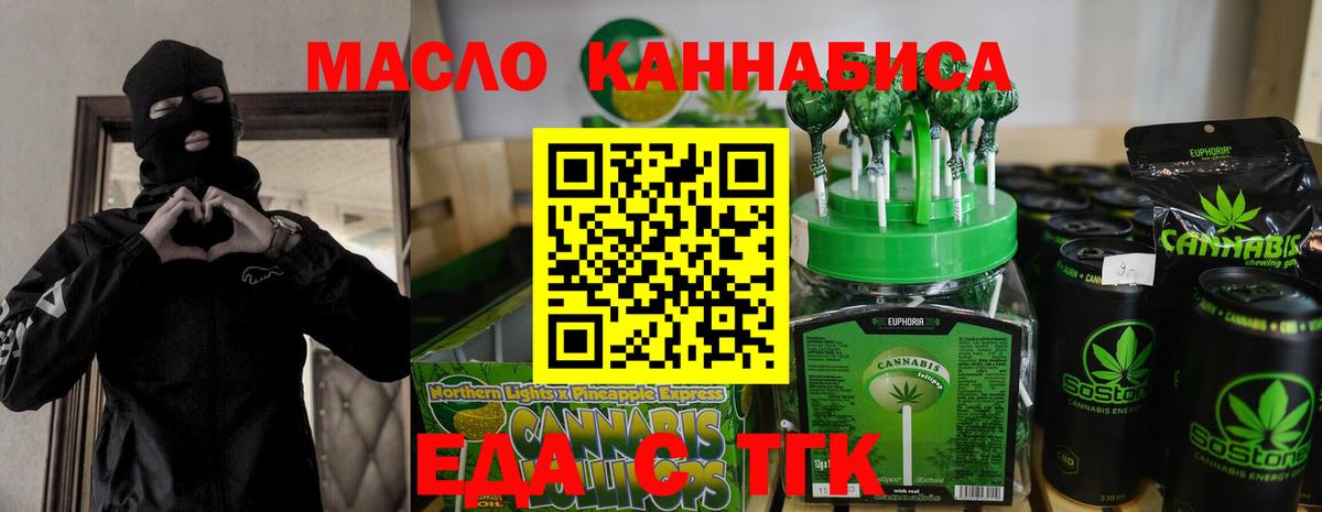 АМФЕТАМИН кристаллы  Codein  МЕТАМФЕТАМИН  Вход с VPN  Вязники  ГАШИШ  Каннабис  Кокаин  ГАШИШ  МЕФ   Купить наркоту 