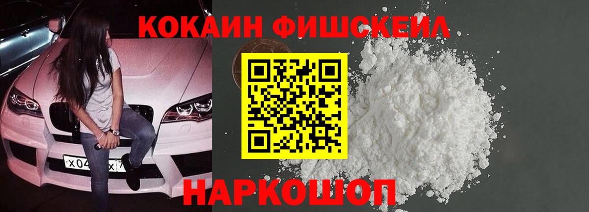 Вязники  Cocaine Перу  Кокаин Боливия  Вход с VPN 