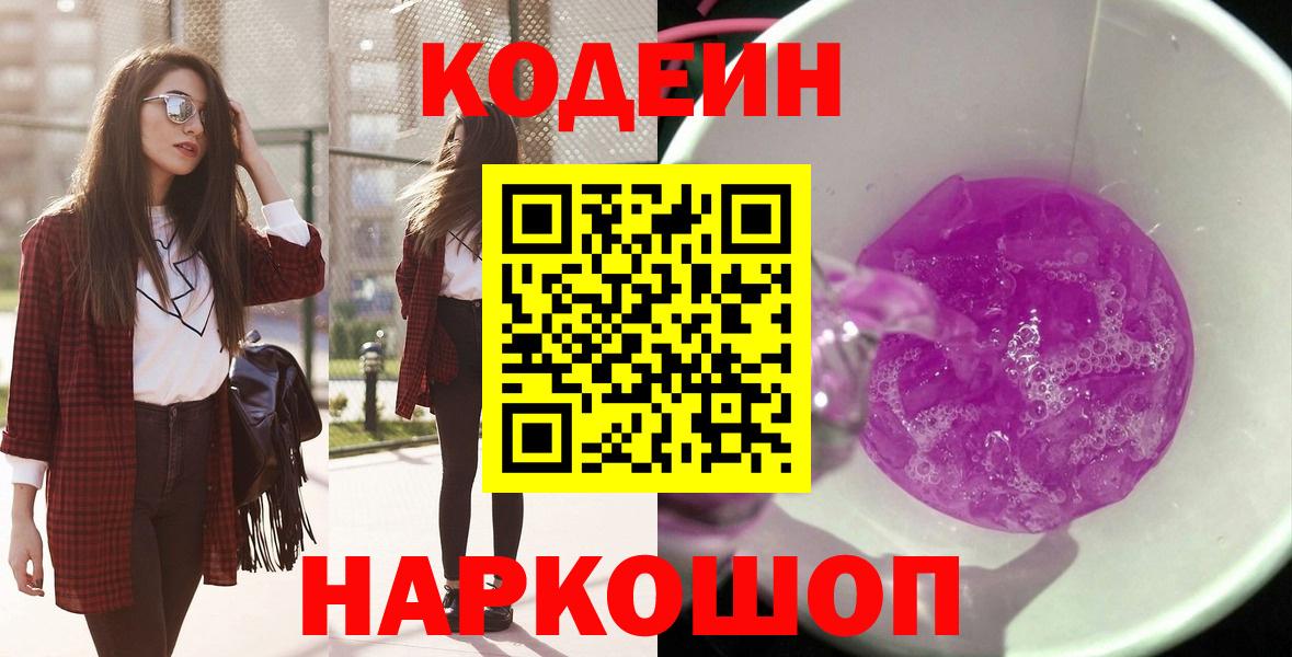 Кетамин Вязники