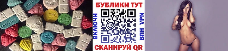 Ecstasy MDMA Вязники