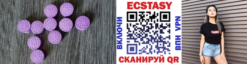 Ecstasy mix блэк спрут как войти Вязники