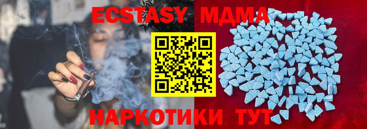 Вязники  гидра ссылка  Вход с VPN  Экстази 280 MDMA  ЭКСТАЗИ 