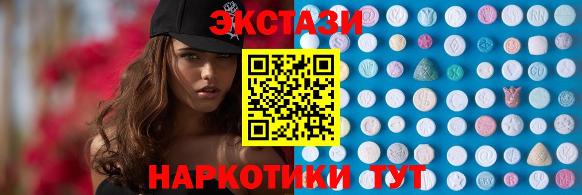 Экстази Philipp Plein Вязники