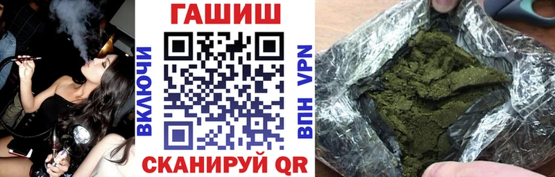 ГАШ Ice-O-Lator Вязники