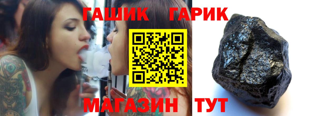 ГАШИШ Cannabis  Вязники  Гашиш hashish 