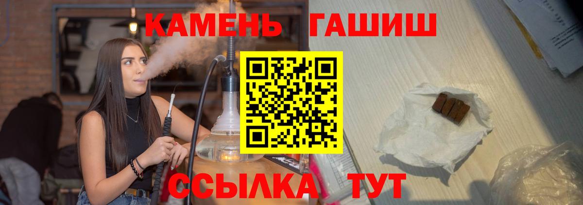 ГАШИШ Ice-O-Lator Вязники