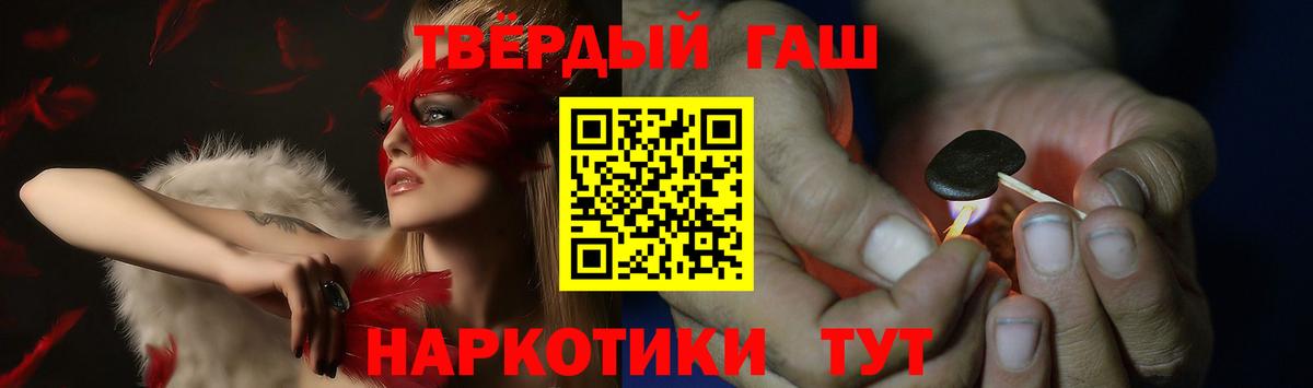 COCAIN  Альфа ПВП СК   Мефедрон   Метадон  КЕТАМИН  Вязники  Гашиш  Купить наркотики  Метамфетамин 