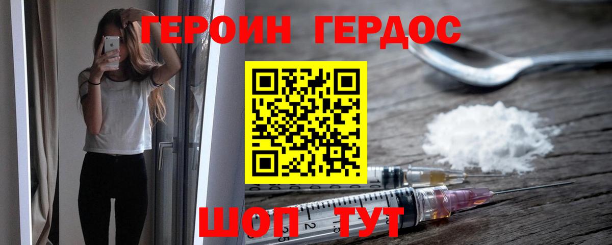 Мефедрон  CBD масло  ГАШ  Вход с VPN  МЕФ  Вязники  Кислота  КОКАИН  МАРИХУАНА 