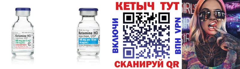 KRAKEN ТОР  Вязники  Кетамин VHQ 