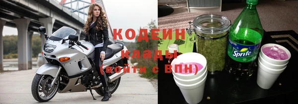 скорость Белокуриха