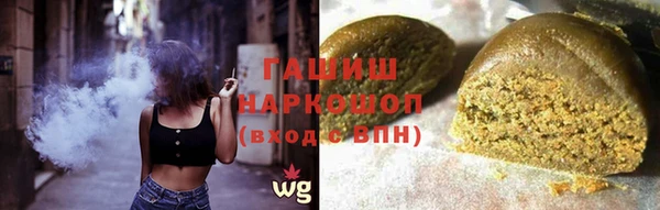 скорость Белокуриха