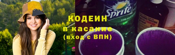 скорость Белокуриха