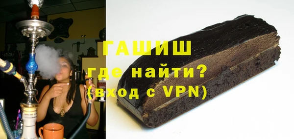 MDMA Premium VHQ Белоозёрский