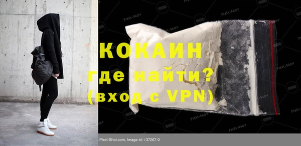 скорость Белокуриха