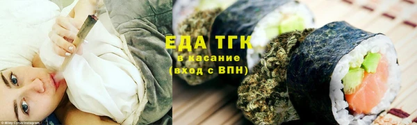 скорость Белокуриха