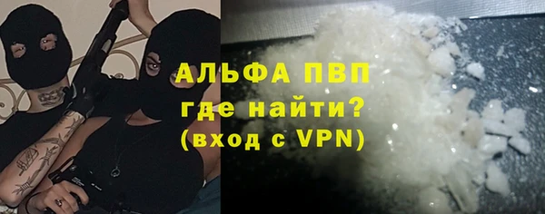 скорость Белокуриха