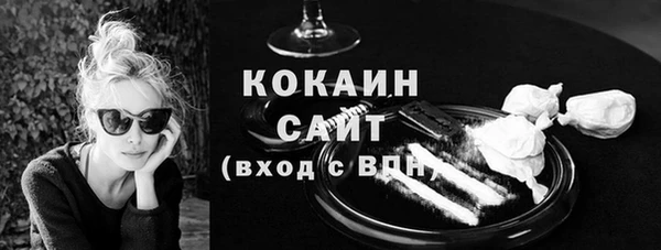 а пвп мука Беломорск