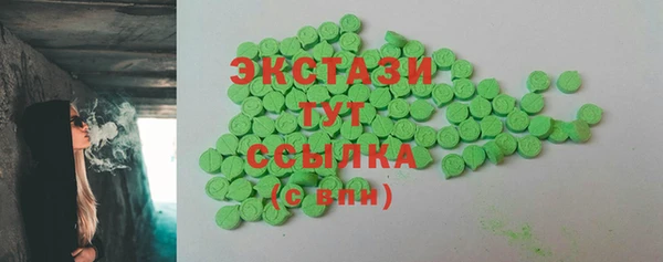 MDMA Premium VHQ Белоозёрский