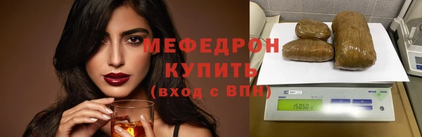 прущая мука Мурманск