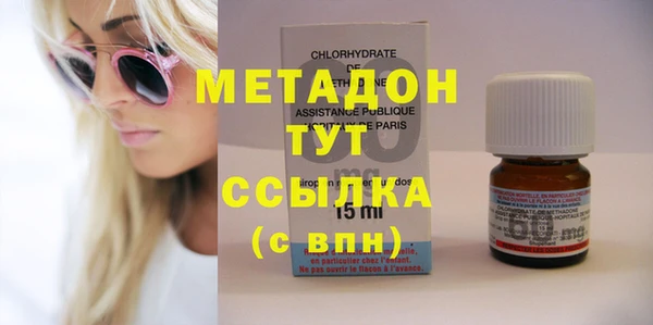 MDMA Premium VHQ Белоозёрский