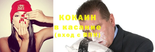 MDMA Premium VHQ Белоозёрский