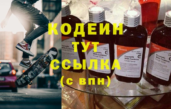 скорость Белокуриха