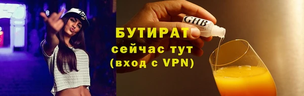 а пвп мука Беломорск