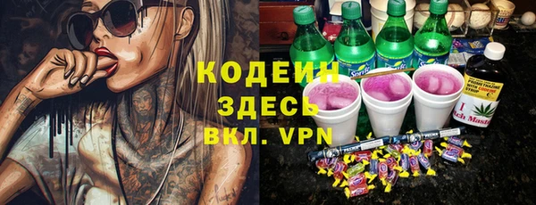 ALPHA-PVP Баксан