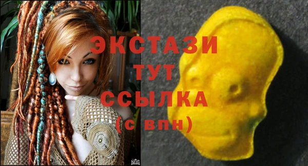 скорость Белокуриха
