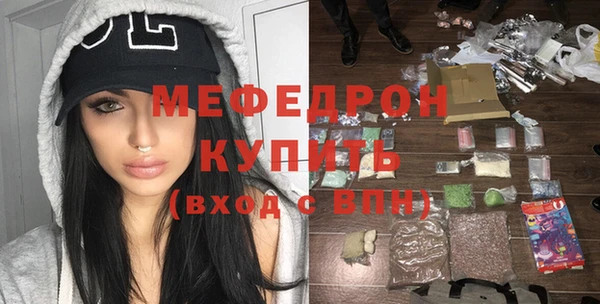 MDMA Premium VHQ Белоозёрский
