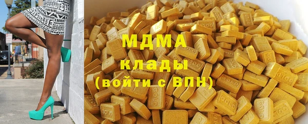 MDMA Premium VHQ Белоозёрский
