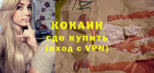 MDMA Premium VHQ Белоозёрский
