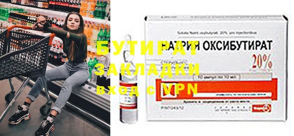 MDMA Premium VHQ Белоозёрский