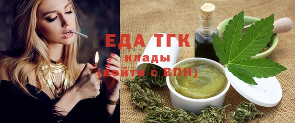 скорость Белокуриха