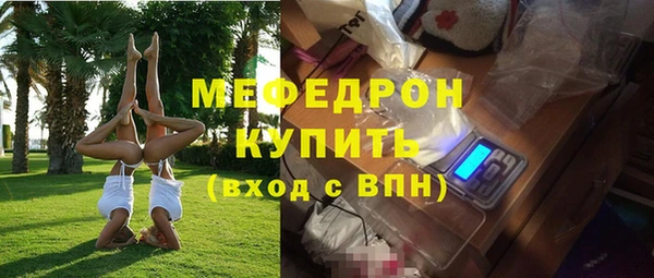 MDMA Premium VHQ Белоозёрский