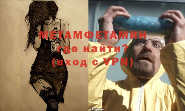 а пвп мука Беломорск
