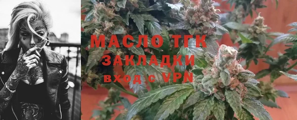 прущая мука Вязники