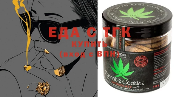 скорость Белокуриха