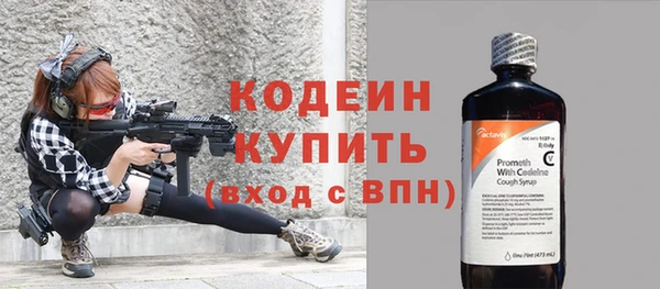 скорость Белокуриха