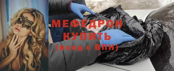 скорость Белокуриха