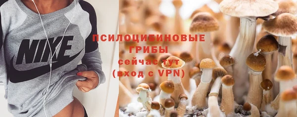 кристаллы Балабаново
