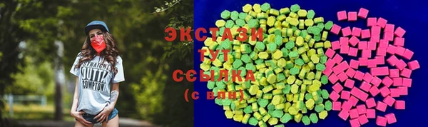 MDMA Premium VHQ Белоозёрский