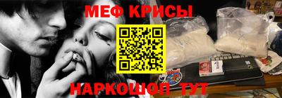 spice Абакан