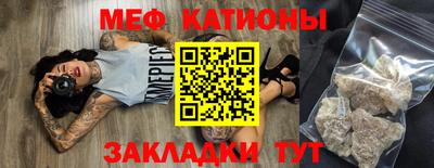 прущие крисы Балахна