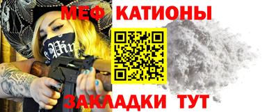 кристаллы Балашиха