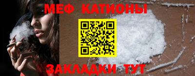 шишки Бугуруслан